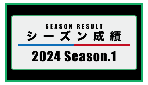 2024 Season.1