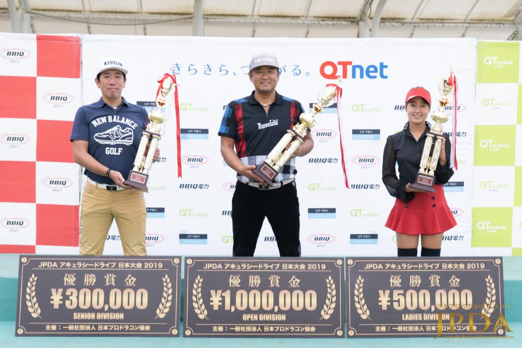 ドラコン日本一決定戦2019年優勝