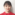 岩崎 奈津子