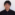 川浦 修平