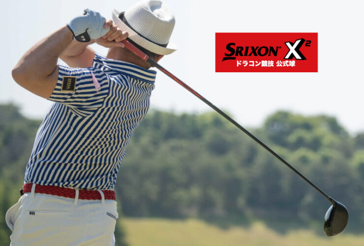 ドラコンプロ認定 ドライバー飛距離アップのjpda 一般社団法人日本プロドラコン協会