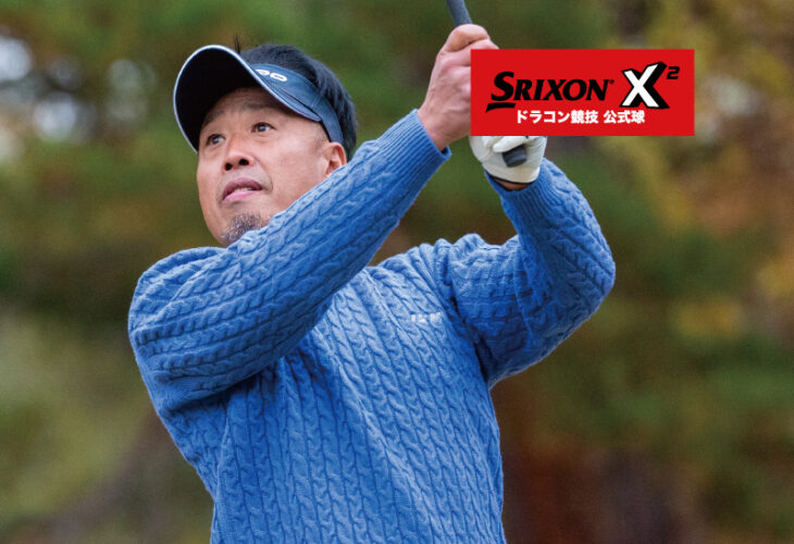 ドラコンプロ認定 ドライバー飛距離アップのjpda 一般社団法人日本プロドラコン協会 ドラコンプロ認定 ドライバー飛距離アップのjpda 一般社団法人日本プロドラコン協会